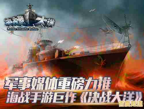 想指挥传奇舰队决战大洋?大海战》带你重返二战巅峰战场! 想指挥传奇舰队决战大洋?大海战》带你重返二战巅峰战场!