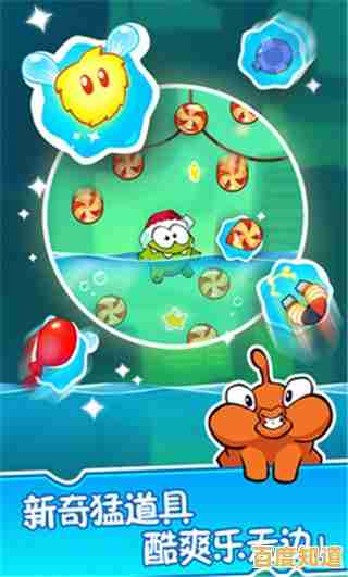 想挑战益智闯关?快来试试割绳子2国际服吧! 想挑战益智闯关?快来试试割绳子2国际服吧!