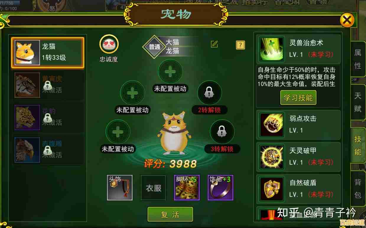 想在游戏中体验双线转职与宠物养成?热血江湖贪玩版》满足你的江湖梦!