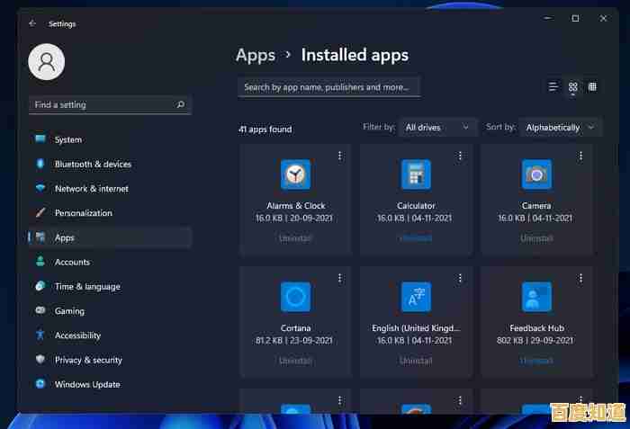 Windows 11回收站新特性全面解读：功能升级与使用指南