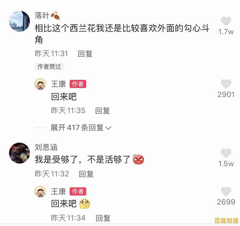 厌倦了独自生存？七日世界》的多人合作玩法你体验了吗？