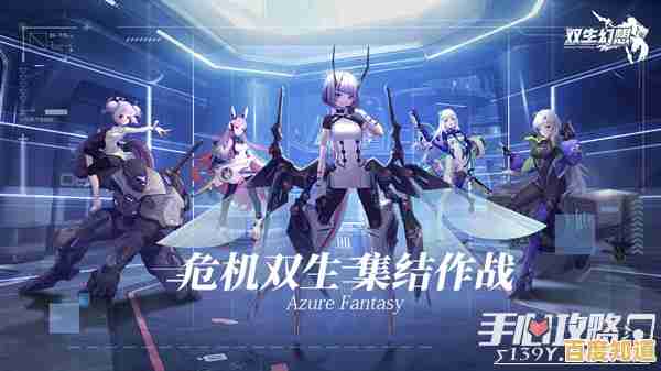 福利升级的《双生幻想变态版》来袭,你准备好挑战丰厚奖励了吗? 福利升级的《双生幻想变态版》来袭,你准备好挑战丰厚奖励了吗?