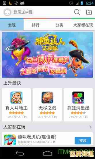 还在找攻略和最新资讯?冒泡社区旧版》一站式解决你的游戏难题!