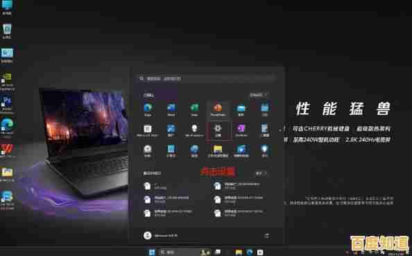 Win11功能卸载工具:智能移除无用组件,释放系统潜能