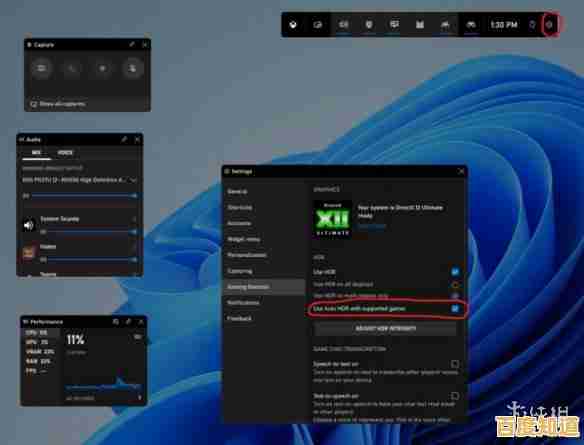 Win11系统畅玩艾尔登法环:流畅操作新体验 Win11系统畅玩艾尔登法环:流畅操作新体验