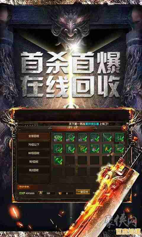 捏脸换装全3D战斗?传奇4国服》还有什么是你不能定制的? 捏脸换装全3D战斗?传奇4国服》还有什么是你不能定制的?