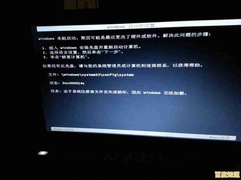 遇到电脑无法开机?快速排查与解决指南在此!