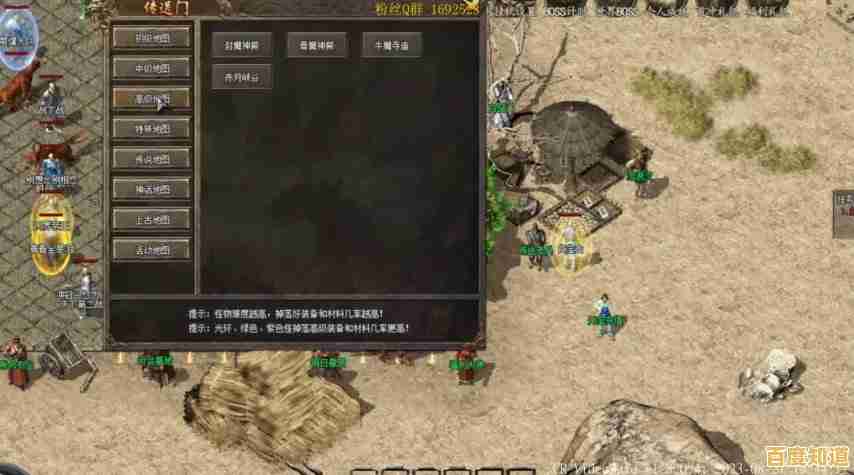 想体验原汁原味的传奇世界单机版?这款无压慢热的单人传奇移植作等你来战! 想体验原汁原味的传奇世界单机版?这款无压慢热的单人传奇移植作等你来战!