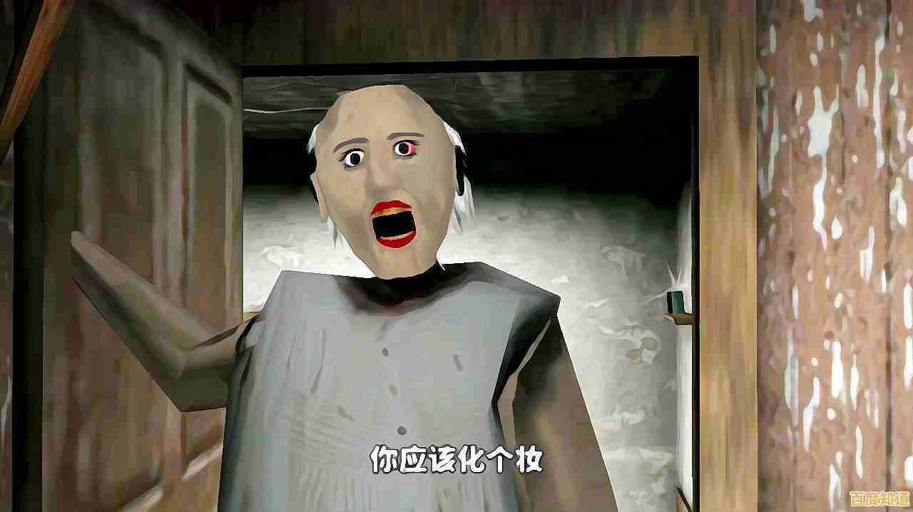 想体验极致恐怖?恐怖老奶奶正版》你敢挑战吗?