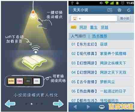 想要更好用的手机浏览器?不妨试试这几款人气之选 想要更好用的手机浏览器?不妨试试这几款人气之选
