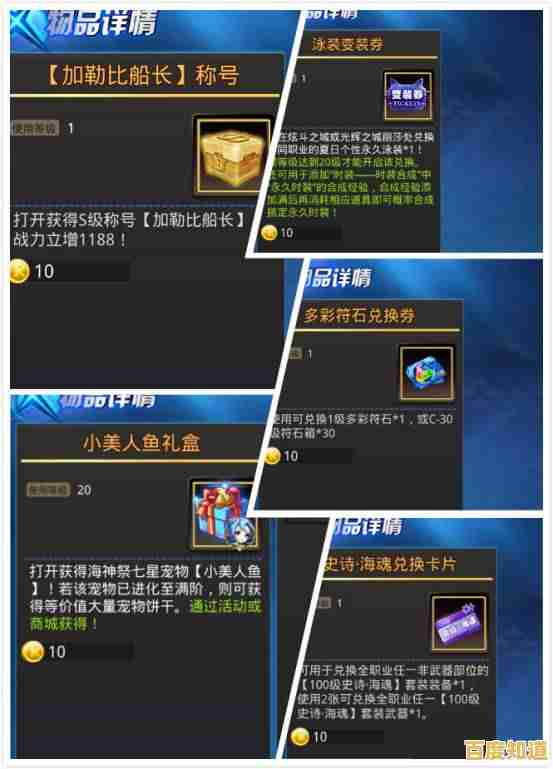 还在寻找创意无限的虚拟世界？试试Roblox免费登录版，你怎能错过？