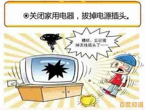 笔记本电脑漏电隐患需警惕,安全保障刻不容缓 笔记本电脑漏电隐患需警惕,安全保障刻不容缓