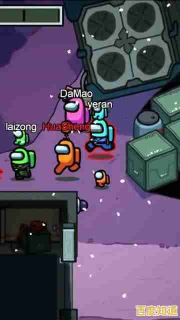 想体验紧张刺激的太空狼人杀?来挑战《Among Us》吧!