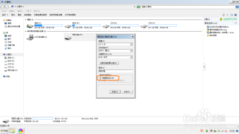 掌握硬盘格式化技巧:从基础操作到高级方法完整解析 掌握硬盘格式化技巧:从基础操作到高级方法完整解析