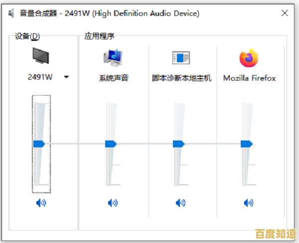 电脑耳机杂音消除指南:小鱼教您从驱动到硬件的全面解决方案