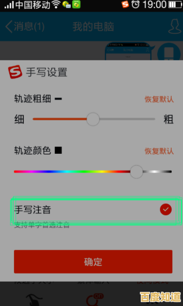 解锁搜狗手机输入法的隐藏功能与实用问题解决方案 解锁搜狗手机输入法的隐藏功能与实用问题解决方案