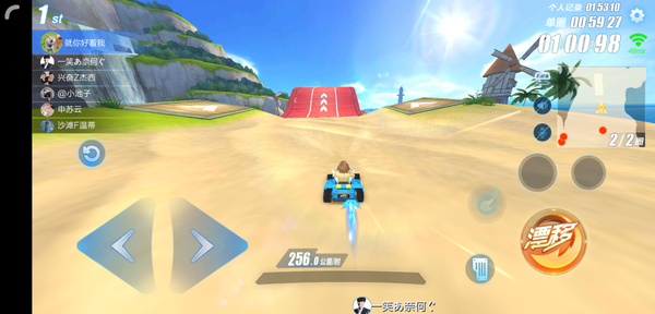 想摆脱发热卡顿？PUBG国际服云游戏云端运行体验过吗？