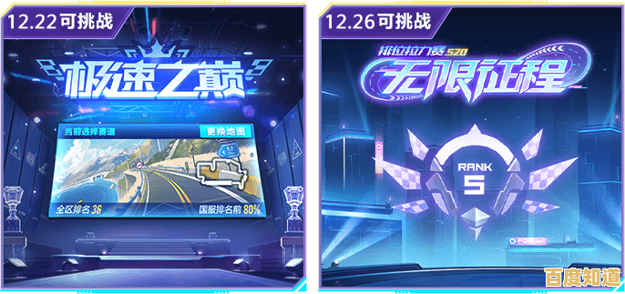 极速荣耀之战打响,QQ飞车新赛季来袭,挑战你的驾驶极限!