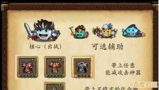 不思议迷宫手机版:还有哪款游戏能让你体验如此丰富的策略组合? 不思议迷宫手机版:还有哪款游戏能让你体验如此丰富的策略组合?