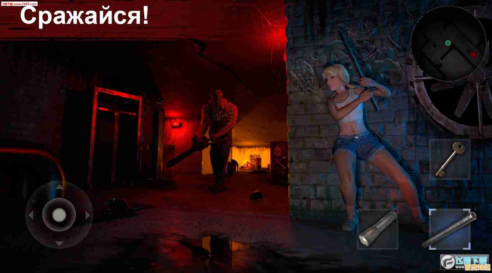 还在玩普通狼人杀？在我们之间恐怖逃生联机版》的3D恐怖视角不试试吗？