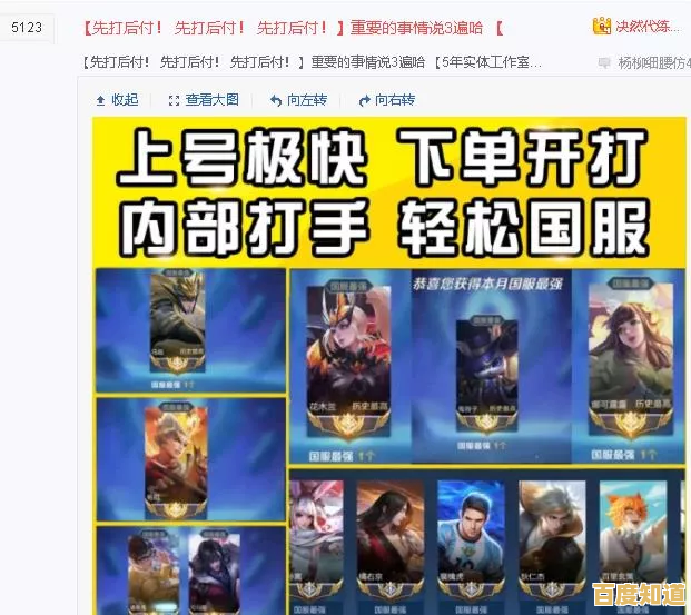 还在找简单上手的竞技游戏?香肠生存大师》30秒快速开战!