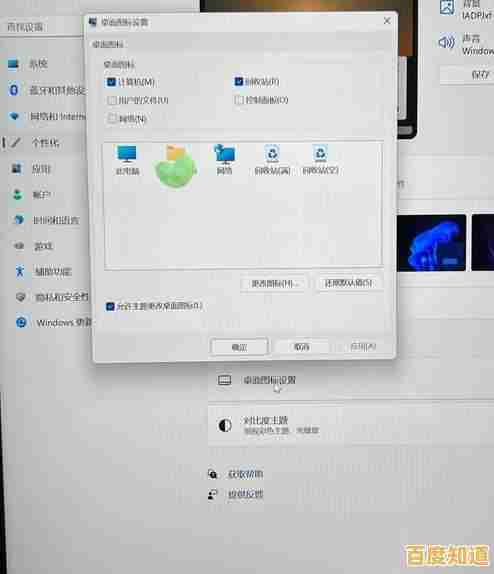 利用Win11便捷框选截屏功能，快速保存并分享屏幕中的灵感瞬间