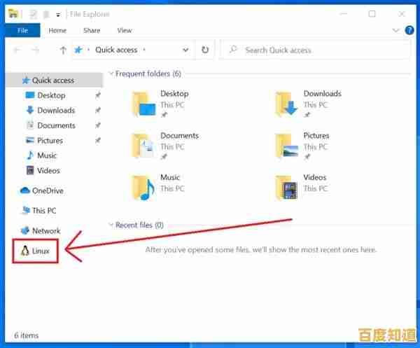 Win11正式版推送时间是否因用户设备而异? Win11正式版推送时间是否因用户设备而异?