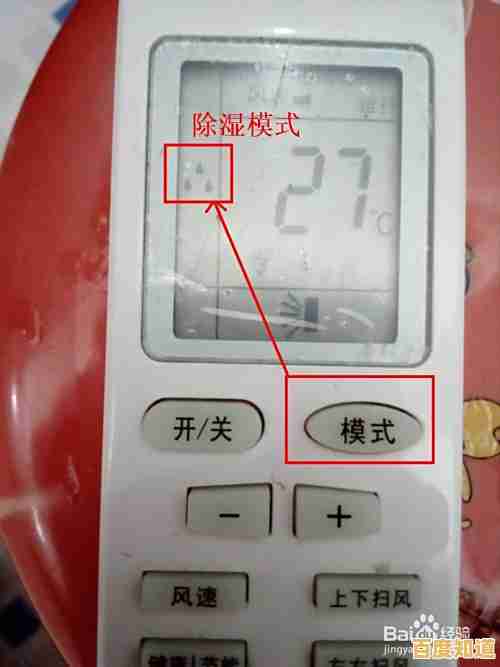 没有红外线如何遥控空调?探索多种实用替代方法 没有红外线如何遥控空调?探索多种实用替代方法