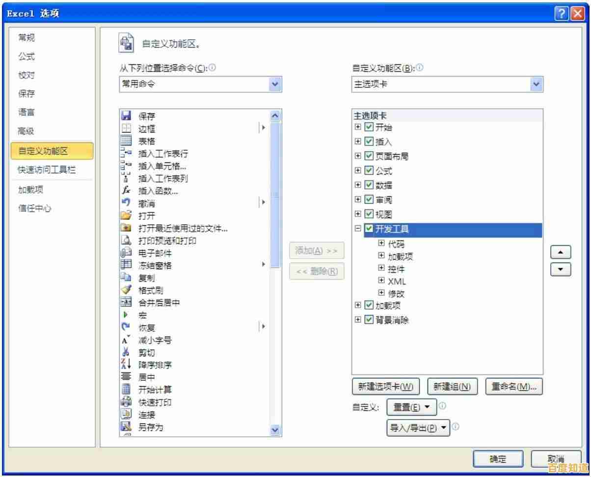 探索VBA的奥秘：如何用自动化工具提升办公效率与数据处理能力