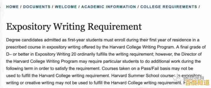 深入解析顿号规范用法：让句子结构更流畅、语义更明确的中文写作指南