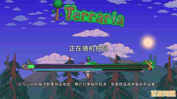 泰拉瑞亚1.4.4.9不够刺激？这款高自由度游戏能否满足你？