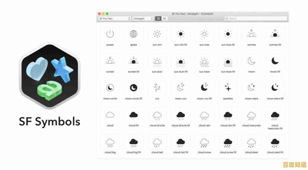 隐藏图标:探索数字界面中那些被忽略的秘密符号 隐藏图标:探索数字界面中那些被忽略的秘密符号