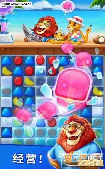 消除游戏爱好者看过来，宾果消消消九游版》的趣味闯关你体验了吗？