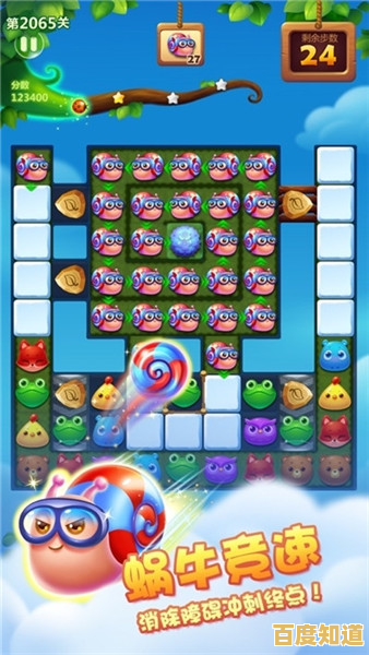 消除游戏爱好者看过来，宾果消消消九游版》的趣味闯关你体验了吗？