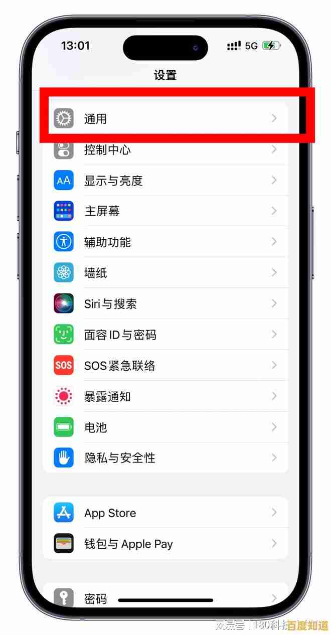 苹果手机微信双开功能,轻松实现多账号同时在线聊天 苹果手机微信双开功能,轻松实现多账号同时在线聊天