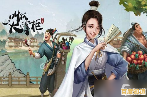 还在找经营策略游戏？叫我大掌柜台服》不就是你的最佳选择吗？