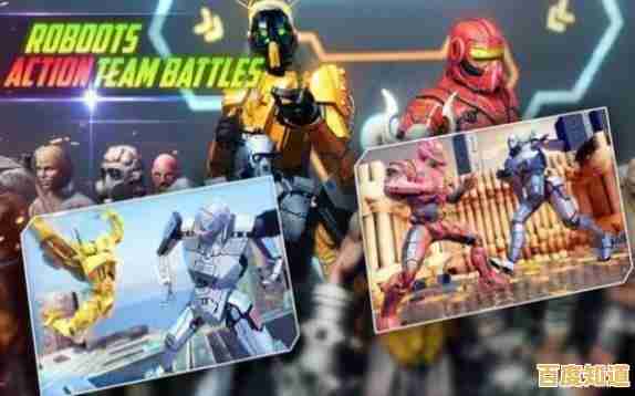 还在找动作射击手游?克隆机器人大乱斗》的激光火焰挑战你闯过了吗? 还在找动作射击手游?克隆机器人大乱斗》的激光火焰挑战你闯过了吗?