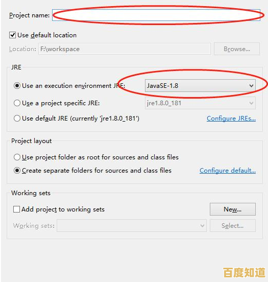 探索Eclipse的强大功能：Java开发者必备工具详解与实践