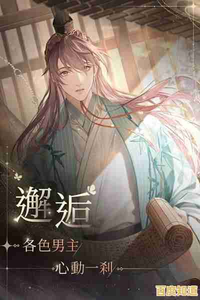 想体验古风乱世中的浪漫邂逅?试试《代号鸢(港澳服)