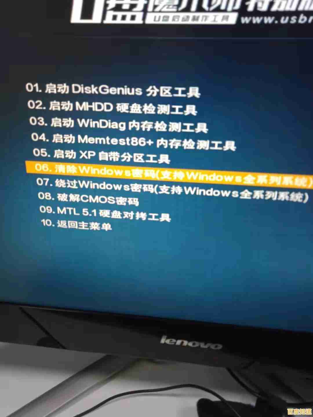 告别繁琐输入:教你如何取消系统开机密码步骤