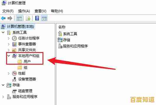 告别繁琐输入：教你如何取消系统开机密码步骤