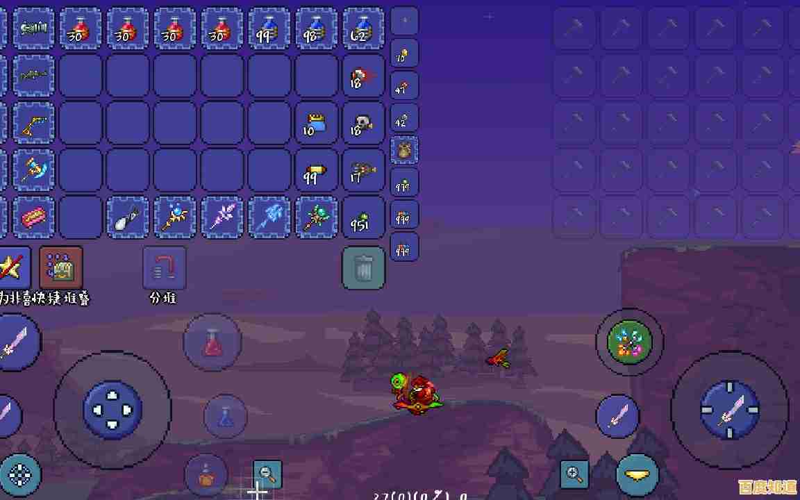 泰拉瑞亚国际服1.4.4：为什么不来挑战这个自由度和玩法双巅峰的手游？