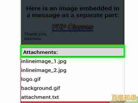 打开.eml文件的详细步骤与实用技巧分享