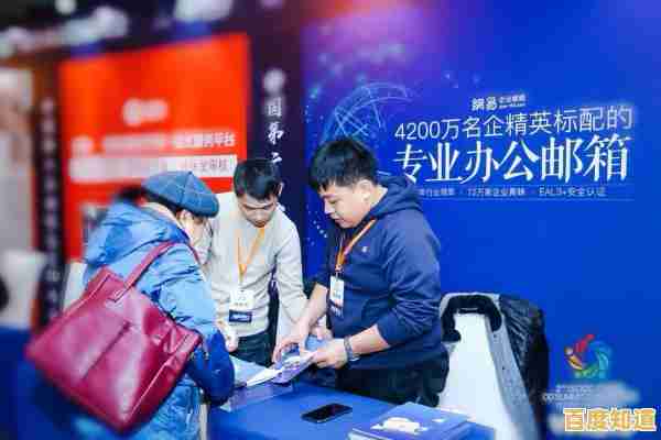 网易邮箱网页或客户端打不开？常见问题与专业修复方法汇总