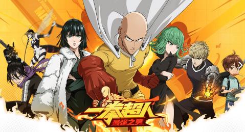 超多声优助阵,一拳超人》游戏不玩怎么行?