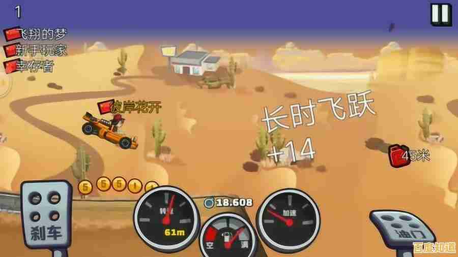 《想挑战多样赛道与赛事?试试登山赛车2体验服吧!