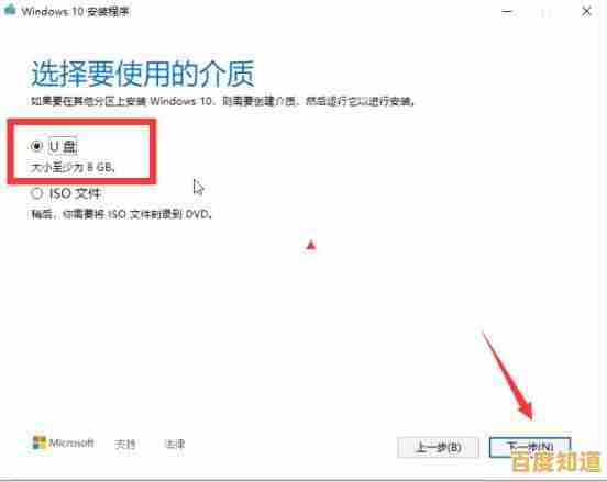 Windows10系统最新版免费下载,一键获取快速安装教程