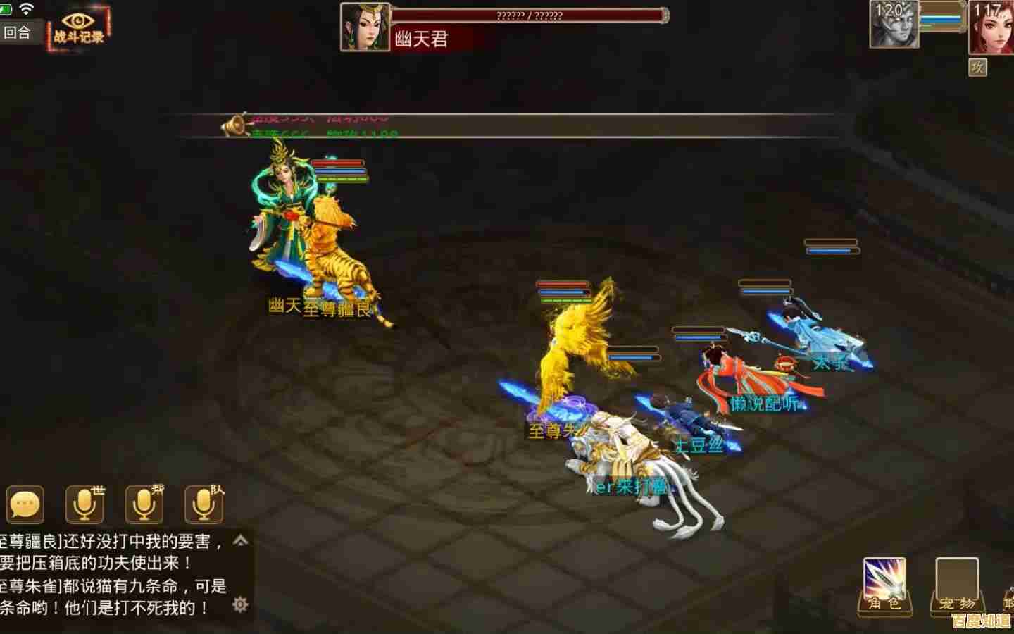 《还在找便捷修仙？问道手游sf让你瞬间满级+神装！