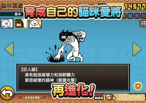 谁说养成经营游戏不能又萌又刺激？猫咪大战争正版》丰富的玩法你确定不试试？