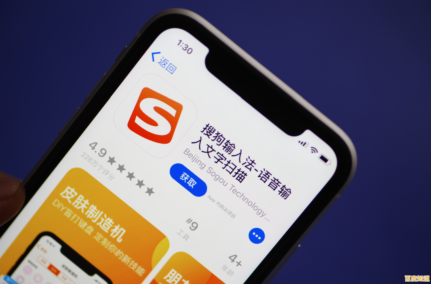 搜狗输入法官方：创新智能技术，为您提供快速精准的输入服务